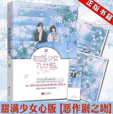伴娘的任务