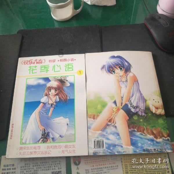 极限赛车手