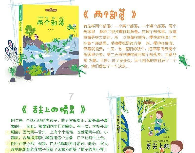 4399特战英雄