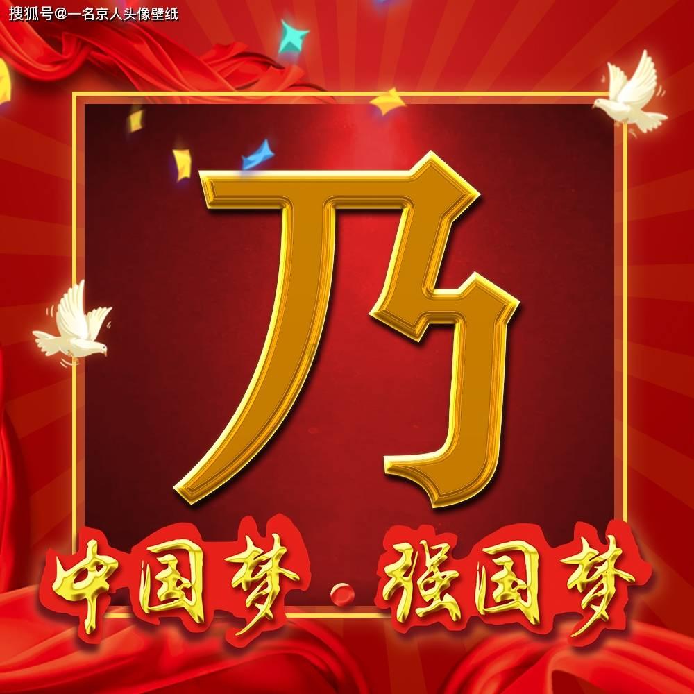 双人跨栏赛跑