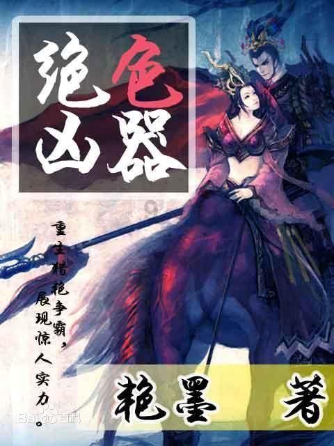 她这是公主病吗？游戏画面