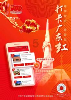 生态优先 绿色发展 昆明着力打造宜人宜居的绿美春城